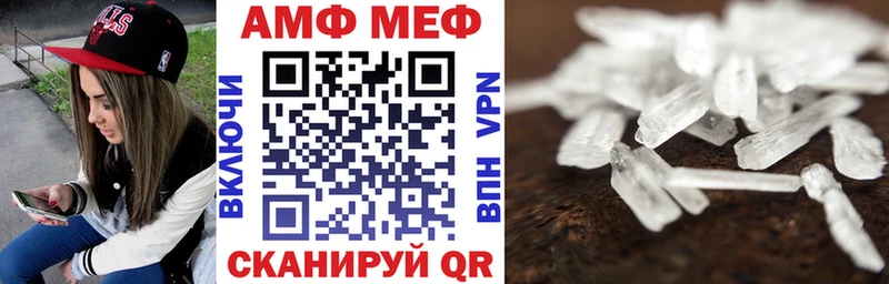 гидра ссылка Волжский Amphetamine VHQ