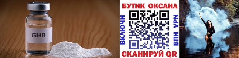kraken ONION  Волжский  БУТИРАТ бутандиол 