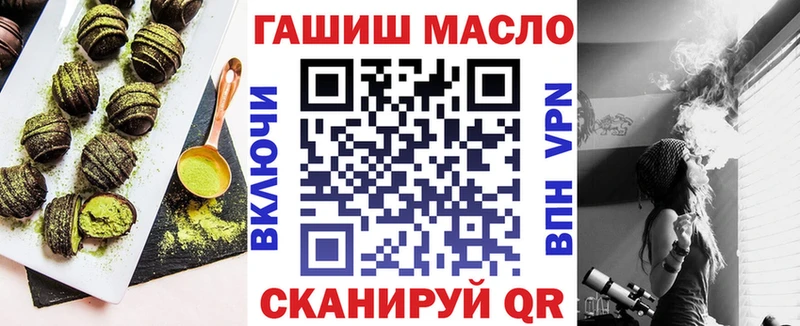 Cannafood марихуана  мега зеркало  Волжский  где можно купить наркотик 