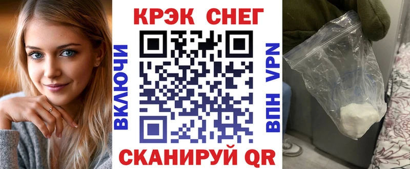 КОКАИН 98%  Волжский 