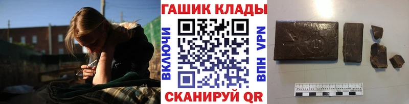 Гашиш 40% ТГК  Волжский 