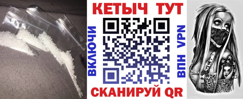 darknet Telegram  Волжский  Кетамин ketamine  как найти закладки 