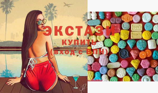 мяу мяу кристалл Верхнеуральск