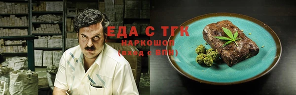 мяу мяу кристалл Верхнеуральск