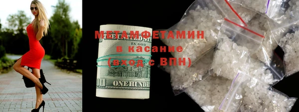 мяу мяу кристалл Верхнеуральск