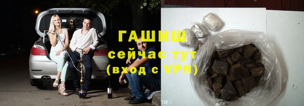 мяу мяу кристалл Верхнеуральск