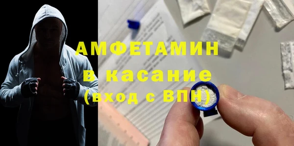 мяу мяу кристалл Верхнеуральск