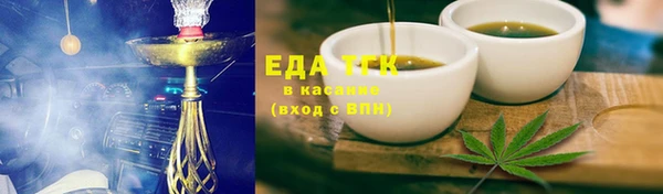 мяу мяу кристалл Верхнеуральск