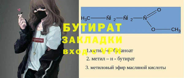 мяу мяу кристалл Верхнеуральск