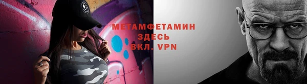 MDMA Premium VHQ Верея