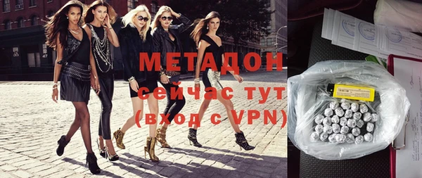 мяу мяу кристалл Верхнеуральск