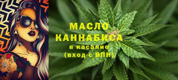 мяу мяу кристалл Верхнеуральск