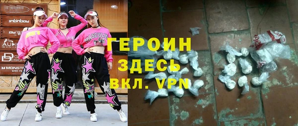 2c-b Бородино