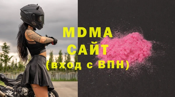 MDMA Premium VHQ Верея