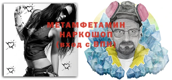 MDMA Premium VHQ Верея