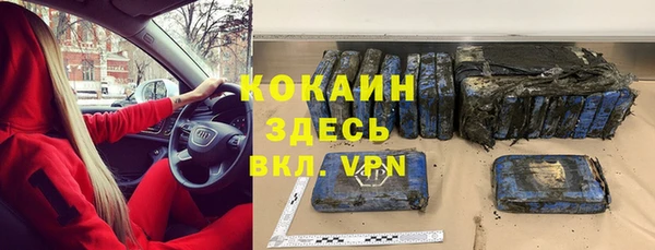 мяу мяу кристалл Верхнеуральск