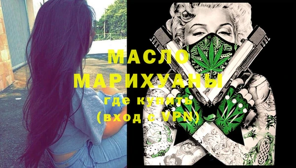 мяу мяу кристалл Верхнеуральск