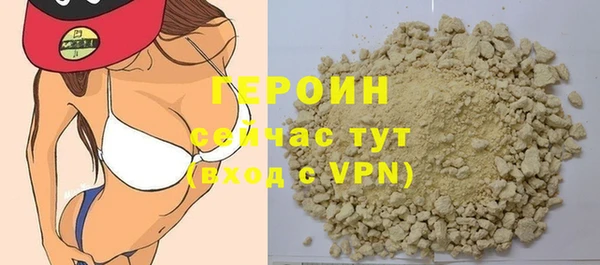 мяу мяу кристалл Верхнеуральск