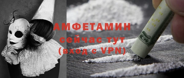 MDMA Premium VHQ Верея