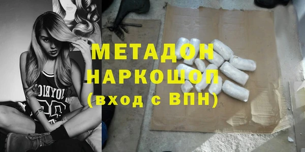 MDMA Premium VHQ Верея