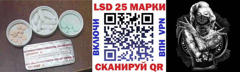 ЛСД экстази кислота  kraken ONION  Волжский 