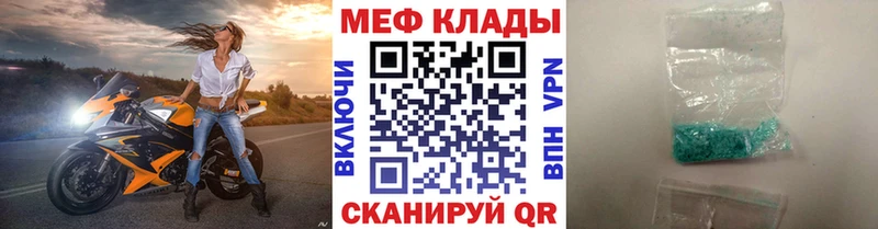 kraken   Волжский  Меф VHQ 