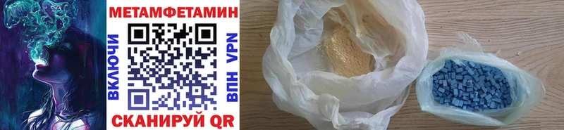 ОМГ ОМГ как войти  Волжский  Первитин пудра 