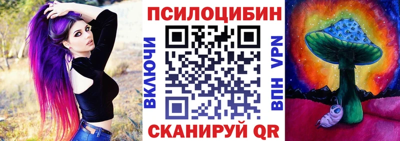 Галлюциногенные грибы мухоморы  Волжский 